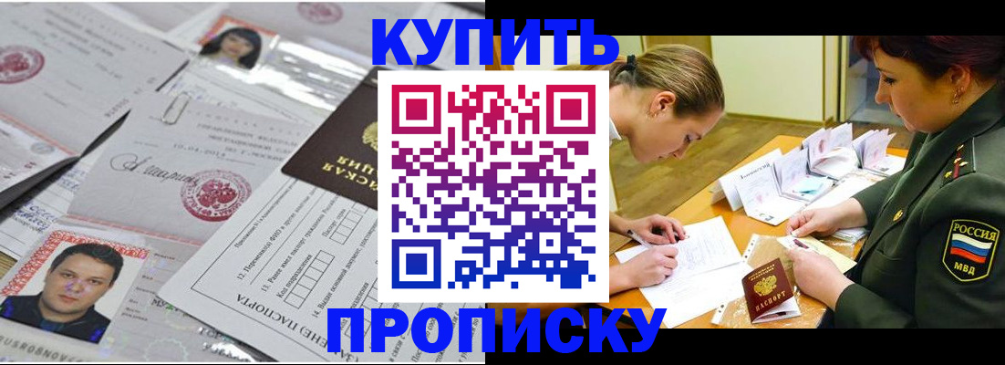 временная регистрация госуслуги в Воткинске